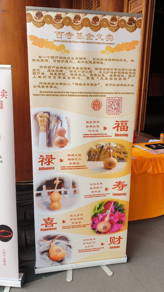 WeChat-Code im Kloster